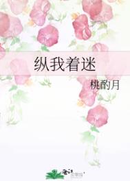 纵我不往子宁不嗣音翻译