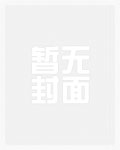 落下白月光(NP)